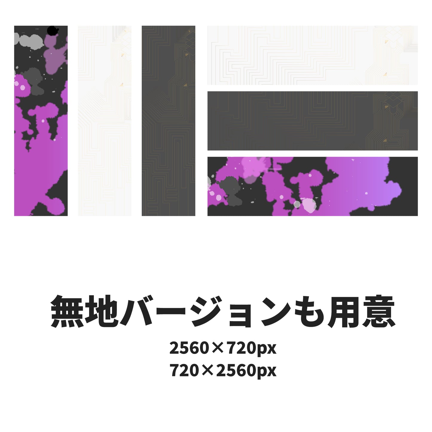 黒戸モノ&白戸モノオリジナル壁紙 2025年版 (Corsair Xeneon Edge向けサイズ)