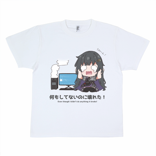黒戸モノの何もしてないのに壊れたTシャツ