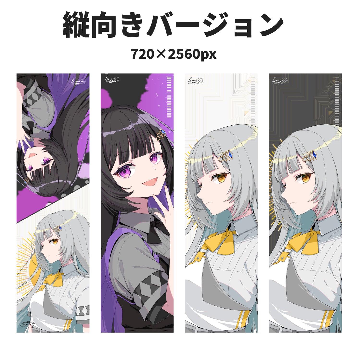 黒戸モノ＆白戸モノオリジナル壁紙 2025年版 (Corsair Xeneon Edge向けサイズ)